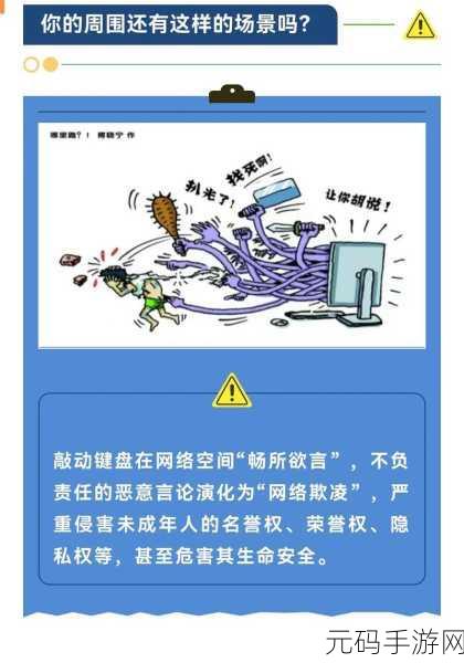 18岁以下禁用软件:1. 未成年人使用软件的风险与防范措施