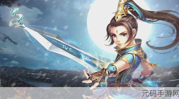 青云志正版手游震撼来袭,仙侠世界等你探索!