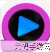 96533电视影片免费观看:1. 96533电视影片免费观看:畅享视觉盛宴