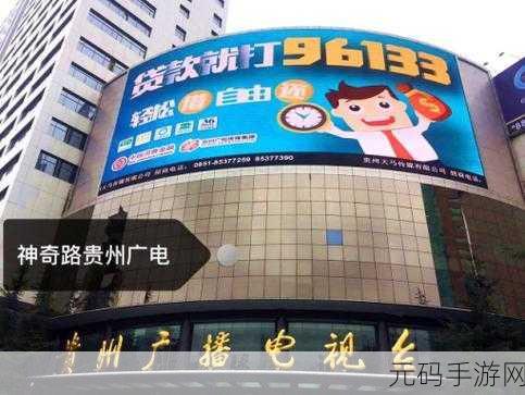 96533电视影片免费观看:1. 96533电视影片免费观看:畅享视觉盛宴