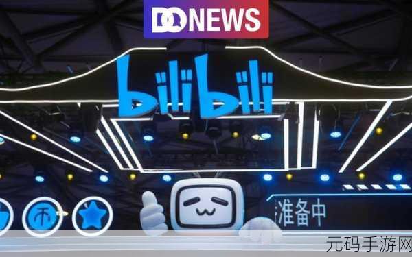 2023年b站黄页推厂404:1. 《2023年B站黄页:探秘最新热门厂牌与创作者