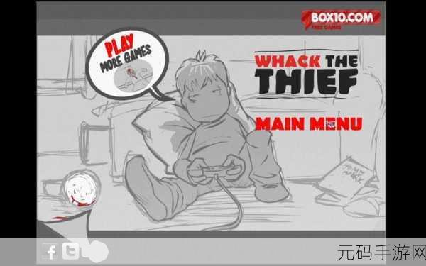 卡通迷城大侦探,谁是扒手(Who is the thief)益智挑战火爆上线