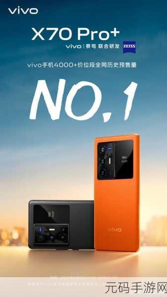卧龙吟vivo手机版震撼上线,大型战争策略盛宴等你来战