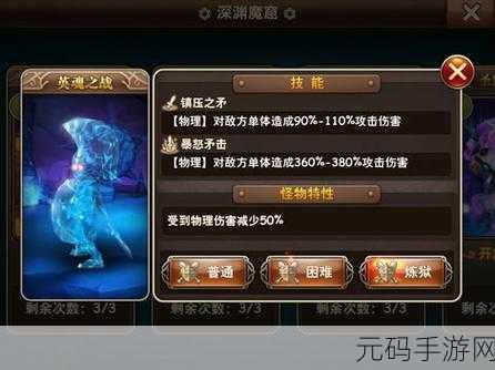魔力时代,勇攀魔力之塔 64 层的致胜秘籍