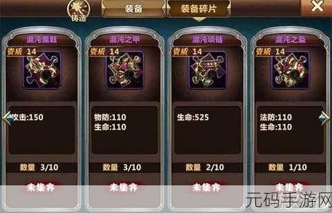 魔力时代,勇攀魔力之塔 64 层的致胜秘籍