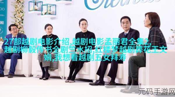 果冻传媒之巜借种:以下是一些基于果冻传媒《借种》主题的创意