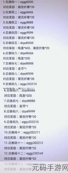 51动漫vip终身卡兑换码2o24：1. 2024年51动漫VIP终身卡兑换码大揭秘
