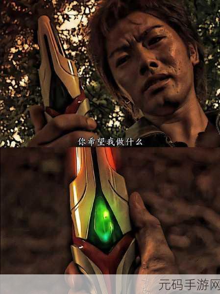 奈克瑟斯奥特曼变身映像模拟器震撼登场，重温童年英雄梦