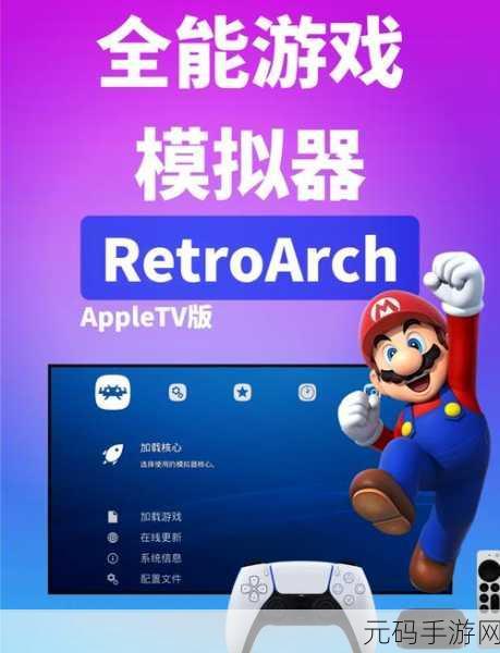 奈克瑟斯奥特曼变身映像模拟器震撼登场，重温童年英雄梦