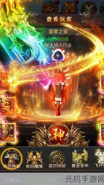 斩月屠龙传奇5福星版震撼登场，斩龙区现已开放下载——重温经典传奇之旅