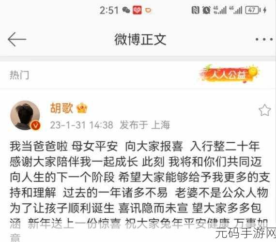 吃瓜就看黑料社：1. 吃瓜群众如何成为黑料社的忠实粉丝？