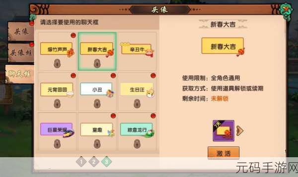 造梦无双装备神化与魔化继承机制全解析