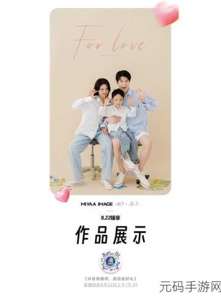 蜜芽tvmiya7在线观看：1. 《蜜芽TV带你探索精彩影视世界