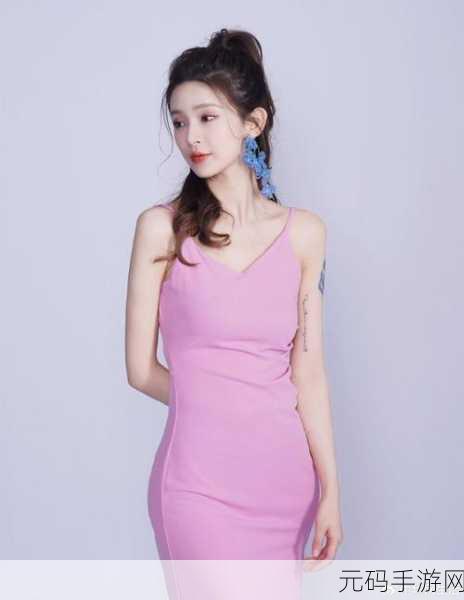 美女嗟嗟嗟:1. 美女嗟嗟:探寻现代女性的自我表达之路