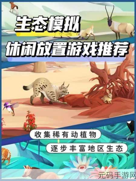 诗韵江湖,诗仙与诗魔游戏上线,寓教于乐新体验