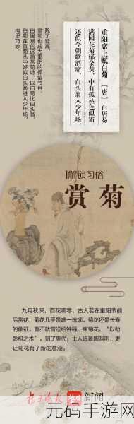 诗韵江湖,诗仙与诗魔游戏上线,寓教于乐新体验