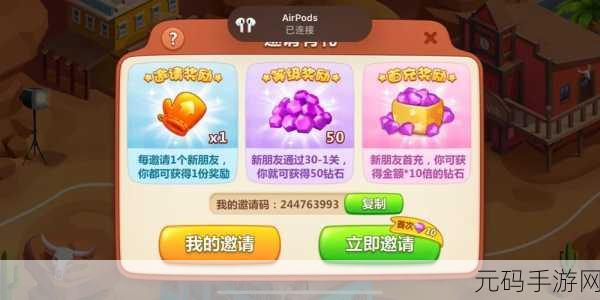 8008app隐藏免费章节:1. 探索隐藏章节的秘密:解锁8008app的新世界