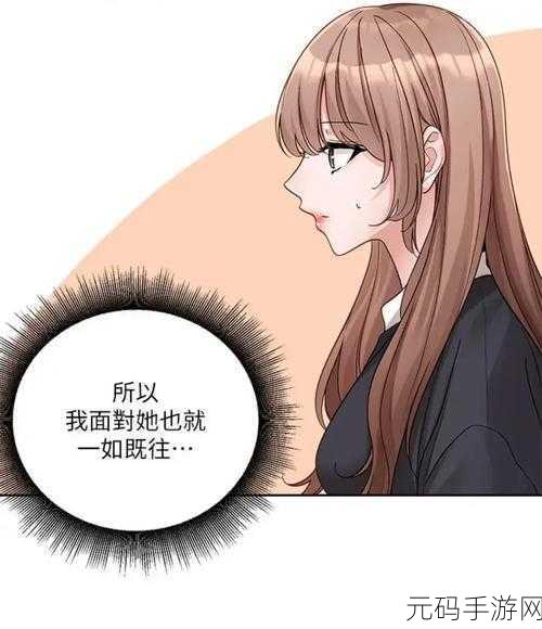 羞羞漫画,成人深夜网站：1. 深夜故事：那些你不敢告诉别人的秘密