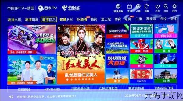 惊喜连连!Miga TV Shows完整版免费开放,趣味休闲模拟新体验等你来享
