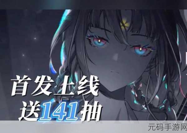 横版格斗新纪元,黑月Extend震撼来袭,下载体验非凡闯关之旅!