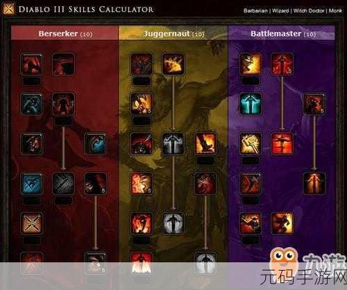 暗黑 2 手游，板子最大伤害深度解析