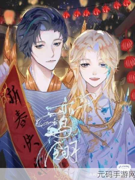 占鸾1v2养成：1. 占鸾1v2：从新手到高手的养成之路