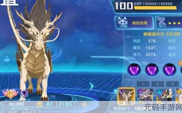 奥拉星手游雾山麒麟装备全方位解析，PVE 与 PVP 最佳搭配指南