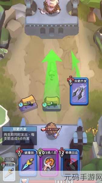 飞刀冒险家震撼登场，卡通休闲竞技新体验等你来探索！