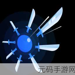 飞刀冒险家震撼登场，卡通休闲竞技新体验等你来探索！