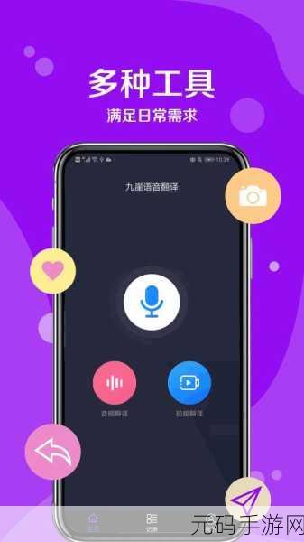91轻量版下载：1. 快速获取91轻量版：提升手机性能的必备选择