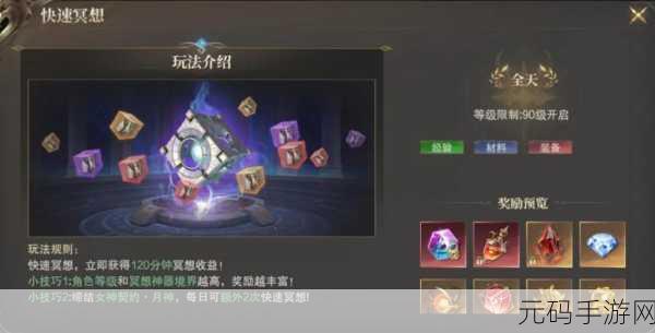 神域纪元震撼登场，BT果盘游戏中心独家呈现，魔幻即时战斗新纪元