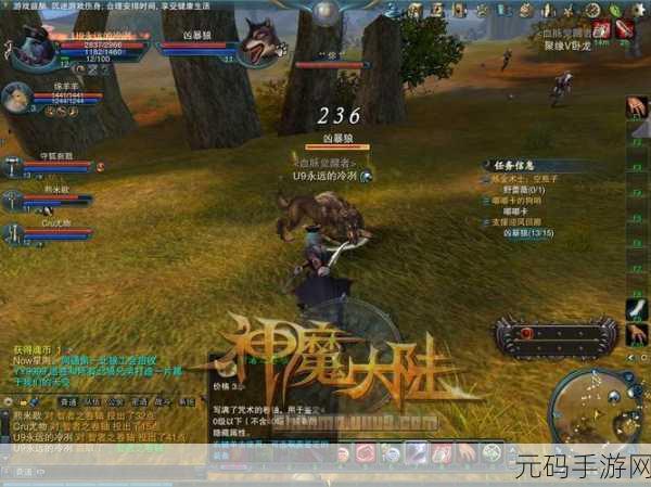 探秘新神魔大陆魅族版，开启史诗魔幻MMORPG新纪元