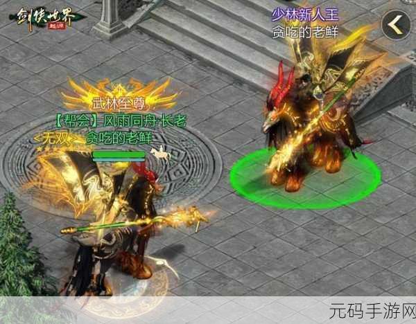 剑侠世界 2 装备获取全攻略，助你称霸江湖