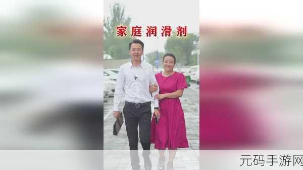 蝴蝶传媒4.35:1. 蝴蝶传媒4.35:开启全新视听体验之旅