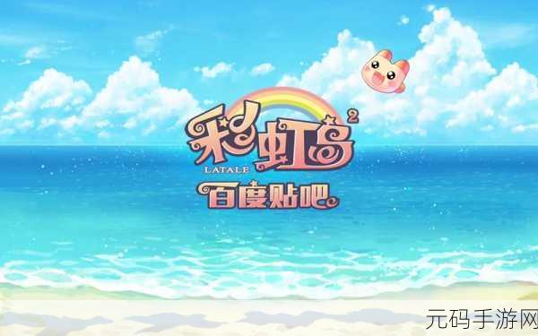 萌趣无限，打造你的梦幻色彩岛——Color Island下载热潮来袭