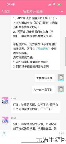 国外b站刺激战场直播app下载：1. 「刺激战场」直播APP，让你随时随地畅享游戏热潮