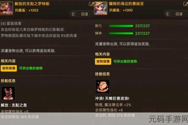 DNF 手游，解析技能与无色小晶块的神秘关联
