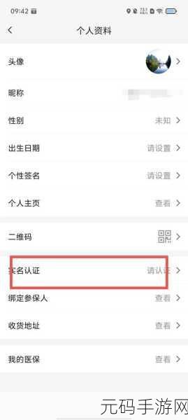 9.1app:1. "9.1 App:开启智能生活的新篇章