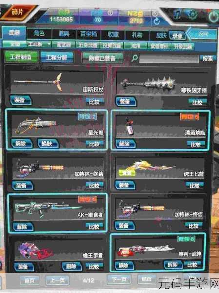5173改版:1. 5173改版新体验:开启你的交易新时代