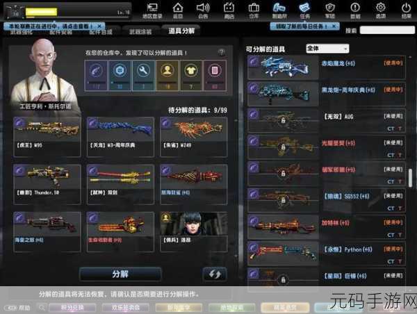 5173改版:1. 5173改版新体验:开启你的交易新时代
