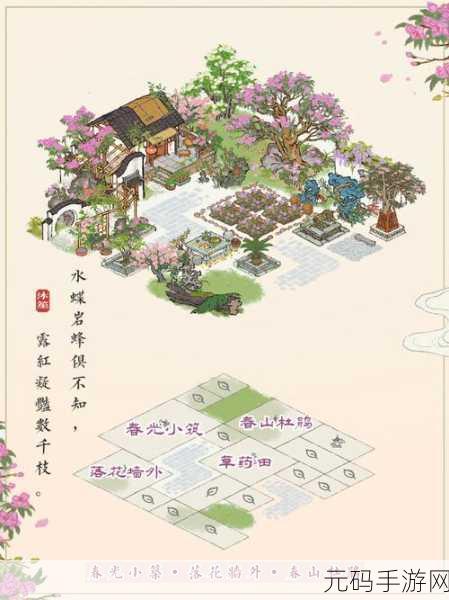 江南百景图严大人重新上架时间大揭秘