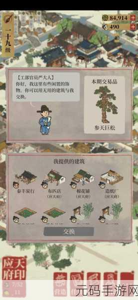 江南百景图严大人重新上架时间大揭秘