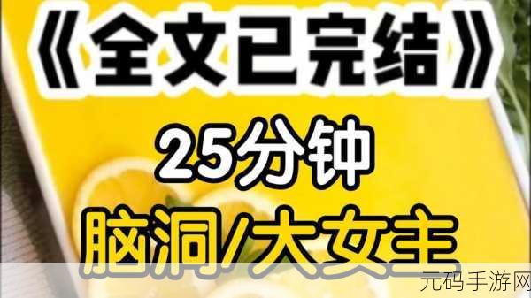 黑料网06:1. 黑料网06:揭示娱乐圈不为人知的秘密