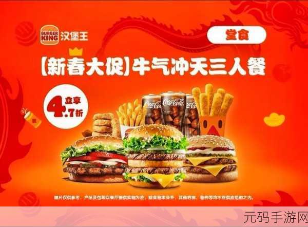 汉了个堡包风靡指尖,打造你的汉堡帝国,乐趣无限!
