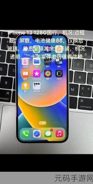王阿姨iphone13:1. 王阿姨的iPhone 13使用心得与技巧分享