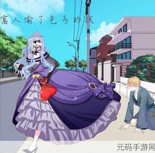 歪歪漫画首页免费：1. 【幽默搞笑】当生活变成了一场喜剧秀