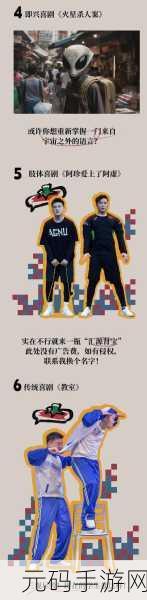 歪歪漫画首页免费：1. 【幽默搞笑】当生活变成了一场喜剧秀