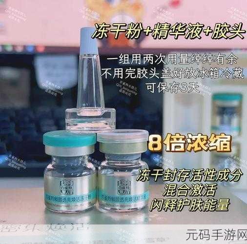 亚洲国产精华液久久：1. 深层滋养，肌肤焕发青春光彩的精华液