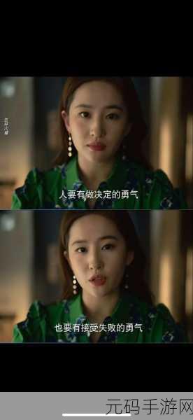 岳故意装睡让我挺进去免费：1. 岳故意装睡，挑战我的勇气与耐心