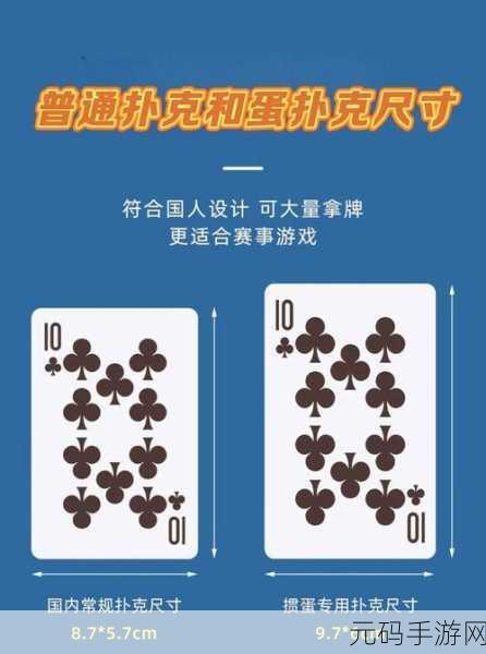 男女打扑克的时候疼不疼:1. 男女打扑克时的身体感受与心理体验